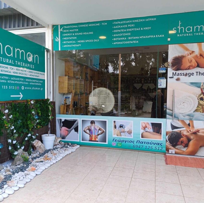shopfront